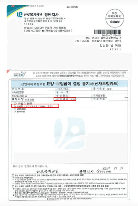 과로 뇌경색증 업무상질병 산재 신청 — 실제 판결문